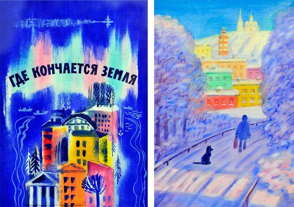 Одна из книг дипломантов. Есть в этом мурманском пейзаже что-то питерское. Одна из книг дипломантов. Есть в этом мурманском пейзаже что-то питерское.