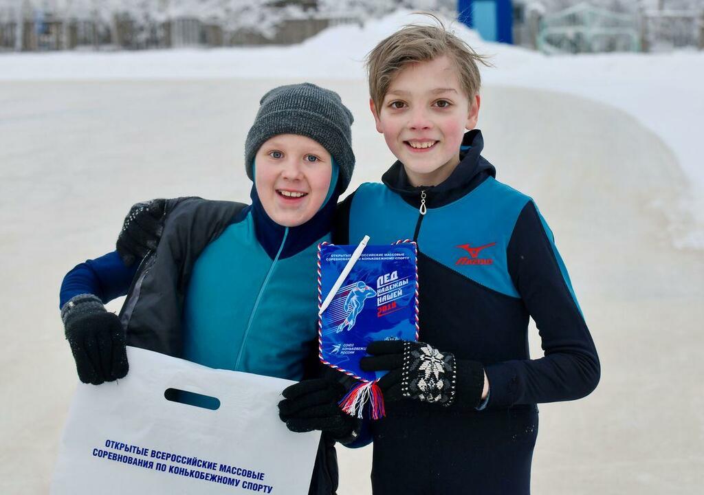 Вымпел - за участие в спортивном празднике.