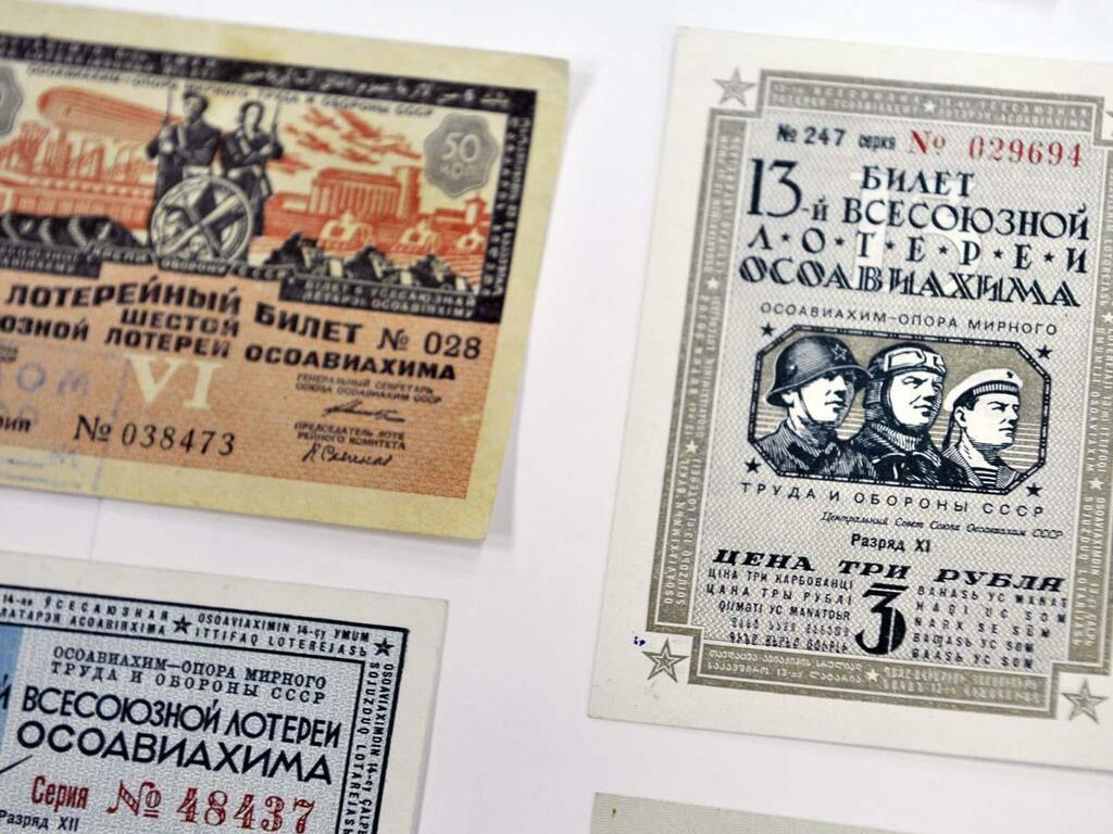 Раньше существовала даже специализированная лотерея. Раньше существовала даже специализированная лотерея.