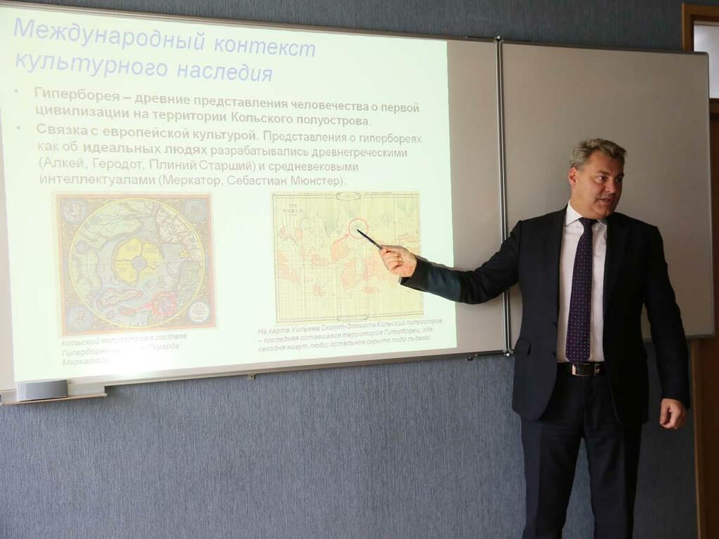 Презентация проекта «Ковдор - столица Гипербореи». Презентация проекта «Ковдор - столица Гипербореи».