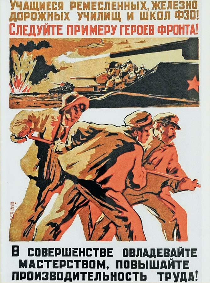 Победу ковали все: и взрослые, и дети.