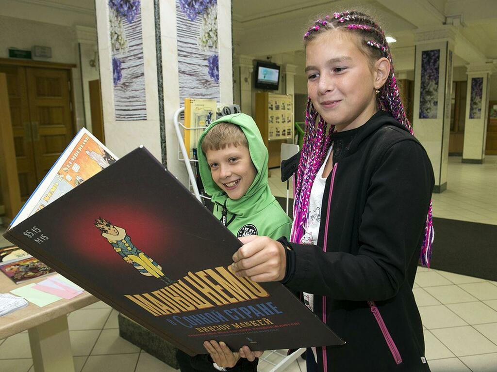 Во-о-от такая книга комиксов! Во-о-от такая книга комиксов!