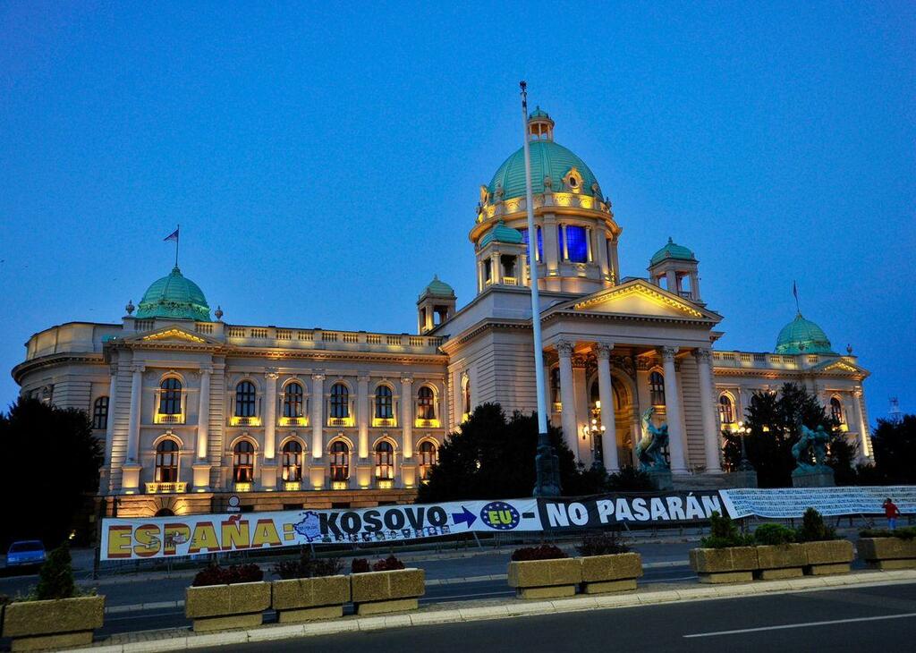 Здание Народной скупщины Сербии.