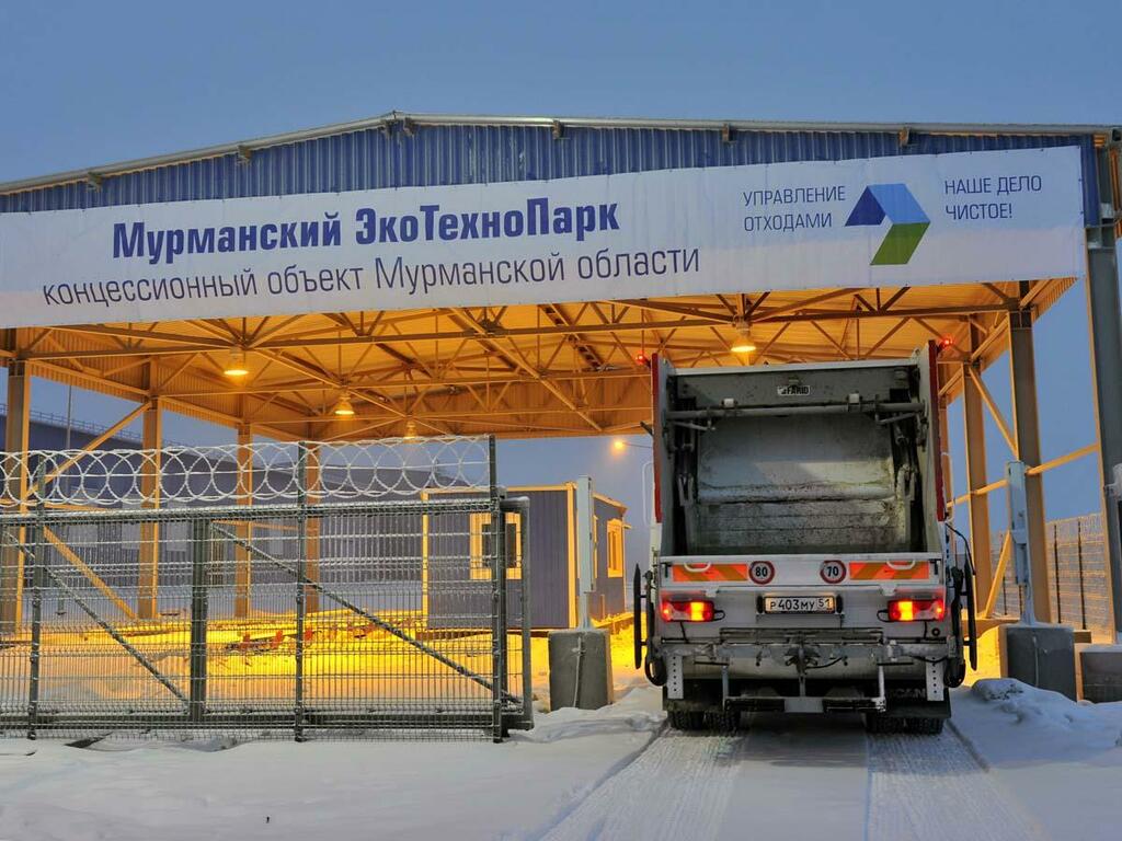 Мусоросортировочный комплекс в районе поселка Междуречье. Мусоросортировочный комплекс в районе поселка Междуречье.