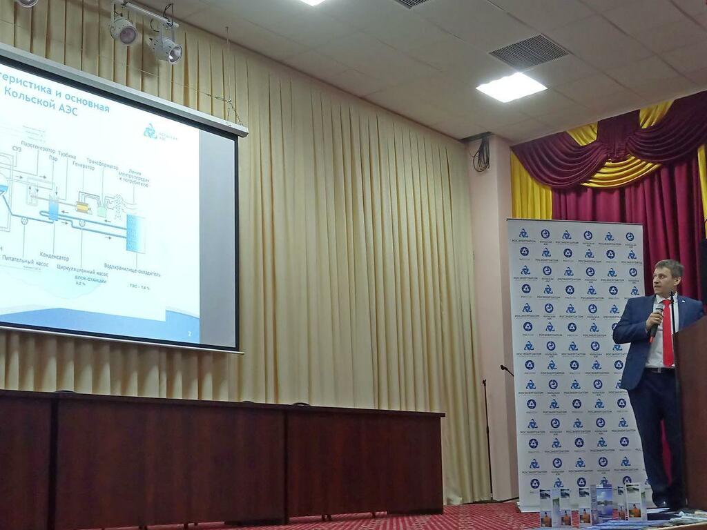 Экологический отчет Кольской АЭС представляет инженер отдела радиационной безопасности Леонид Майоро