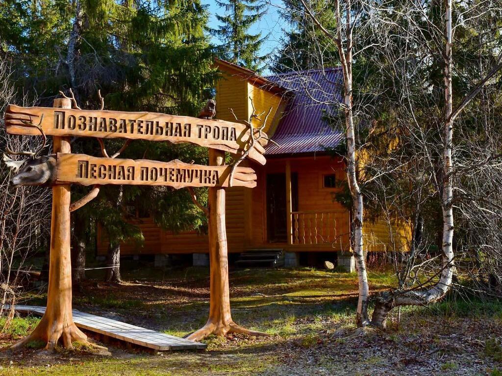 Иди скорей! Там мир неведомый!