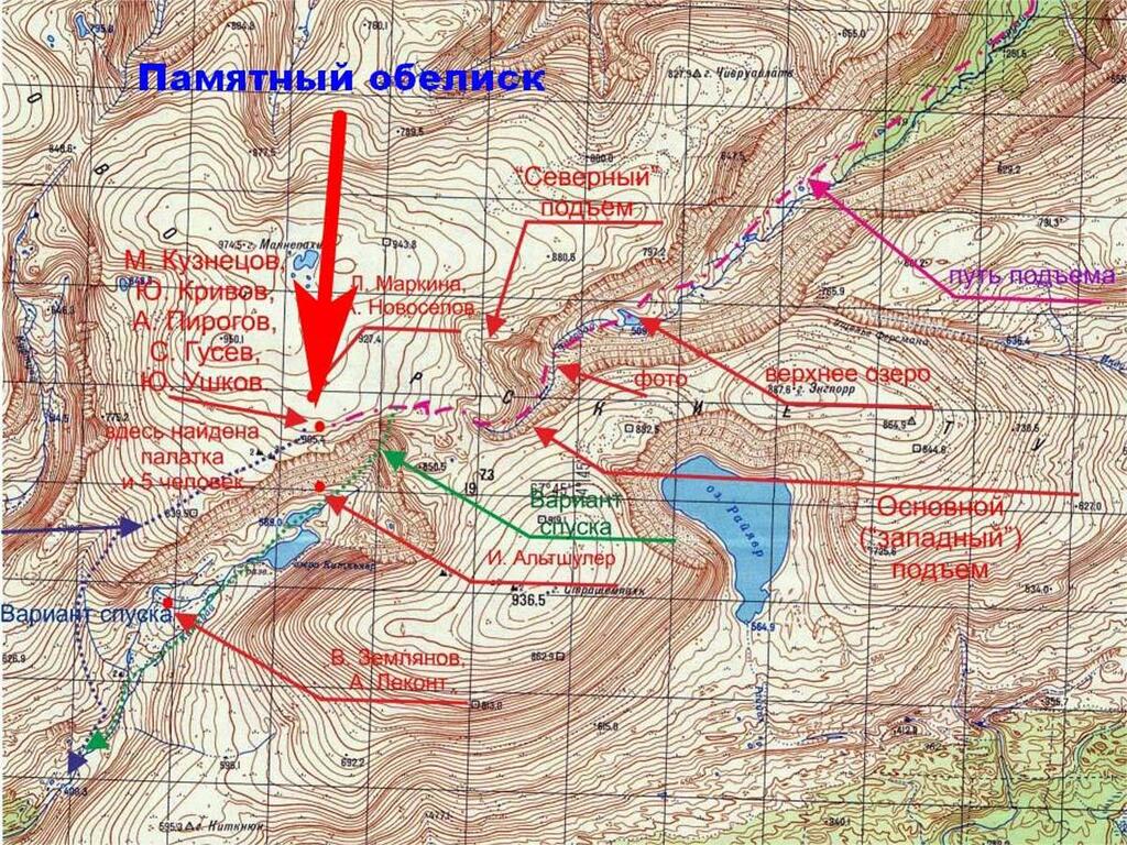 Топокарта с местом трагедии и указанием мест нахождения остальных участников чивруайской трагедии. Автор: Борзенков Владимир Алексеевич (спасатель). Топокарта с местом трагедии и указанием мест нахождения остальных участников чивруайской трагедии. Автор: Борзенков Владимир Алексеевич (спасатель).