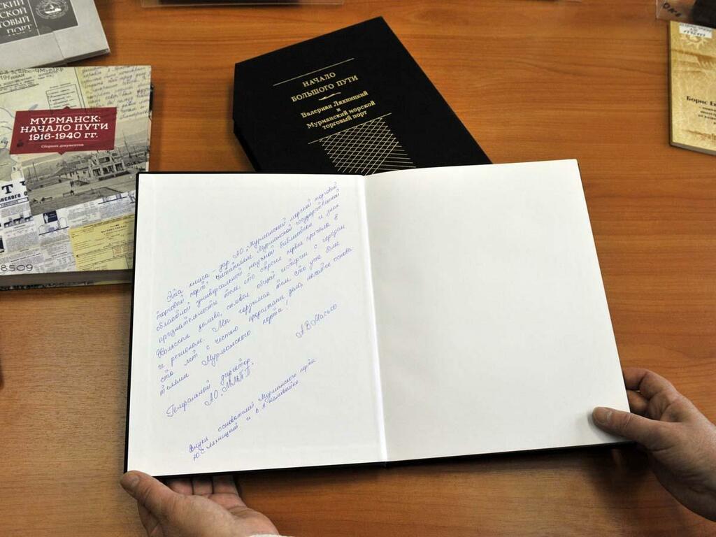 Экземпляр с дарственной надписью - «научке». Экземпляр с дарственной надписью - «научке».