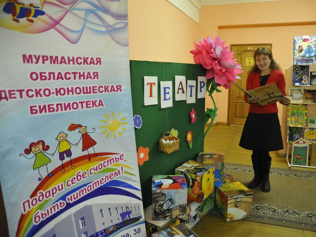 Сотрудники библиотеки подготовили загадки, посвященные театру.
