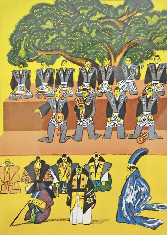 Виктор Дувидов. &laquo;Театр кабуки&raquo;. 1990 г. Бумага, цветная автолитография.