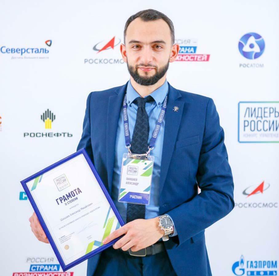 Александр Шахшаев. Александр Шахшаев.