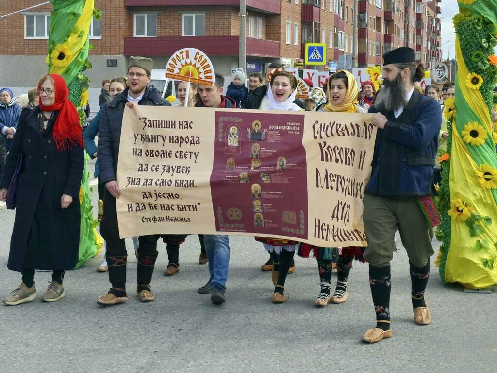 Гостям из Сербии все были рады. Гостям из Сербии все были рады.