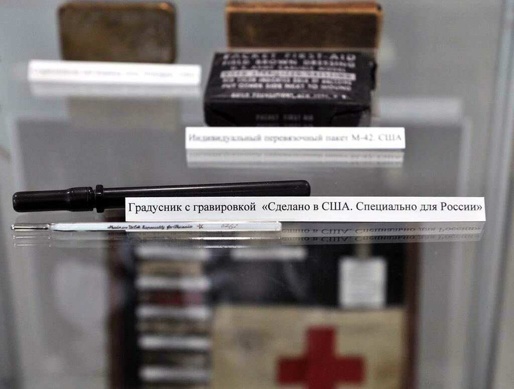 Уникальный экспонат, приехавший по ленд-лизу.