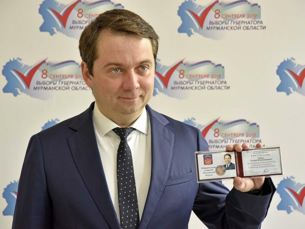 Андрей Чибис. Андрей Чибис.