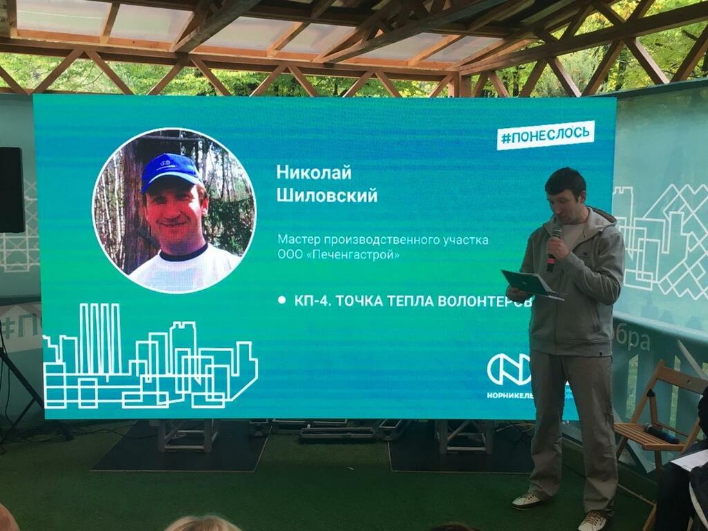 Презентация проекта «КП-4 - точка тепла волонтёров»