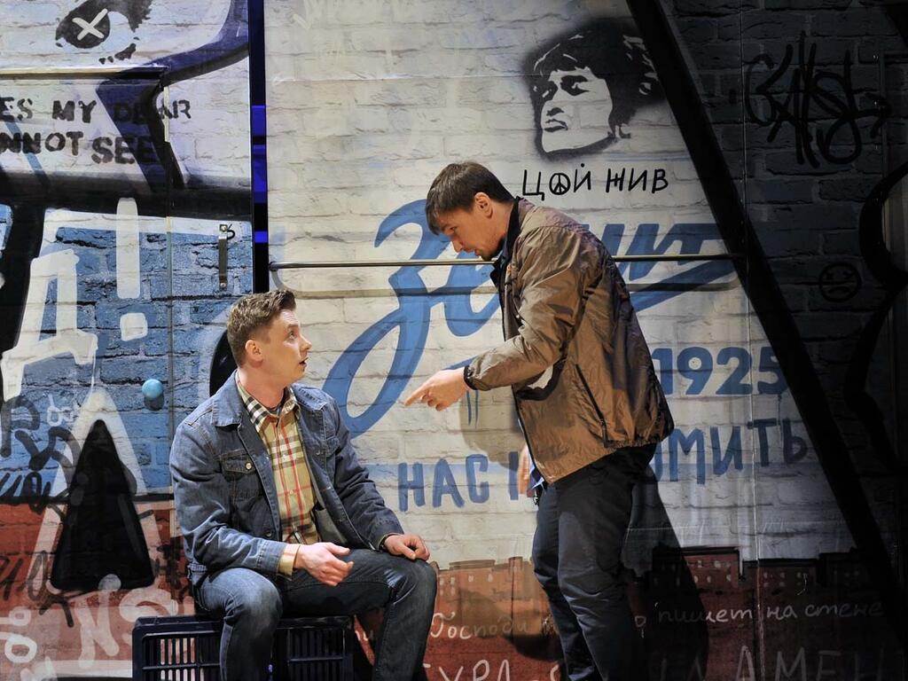 «Спиннинг» (16+). Областной драматический театр. «Спиннинг» (16+). Областной драматический театр.
