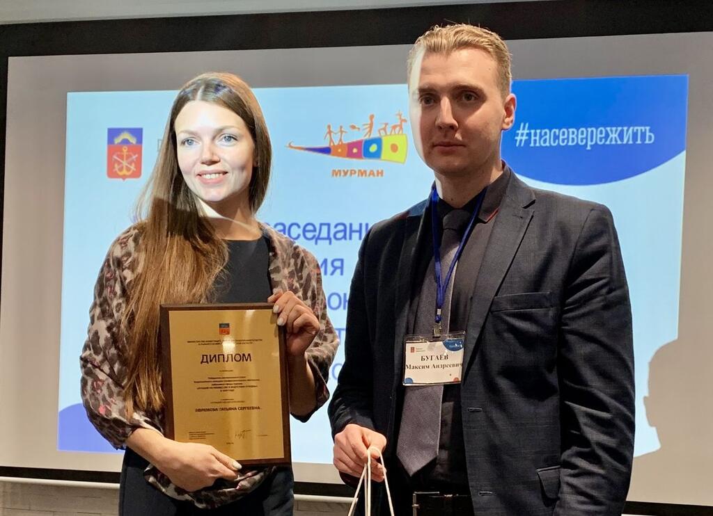 Валамина Юния Татьяна Ефремова
