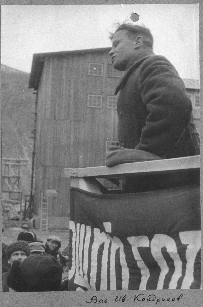 Кондриков В. И. на трибуне. 