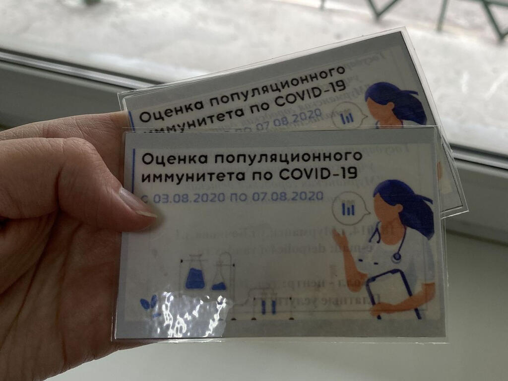 предоставлены пресс-службой правительства Мурманской области