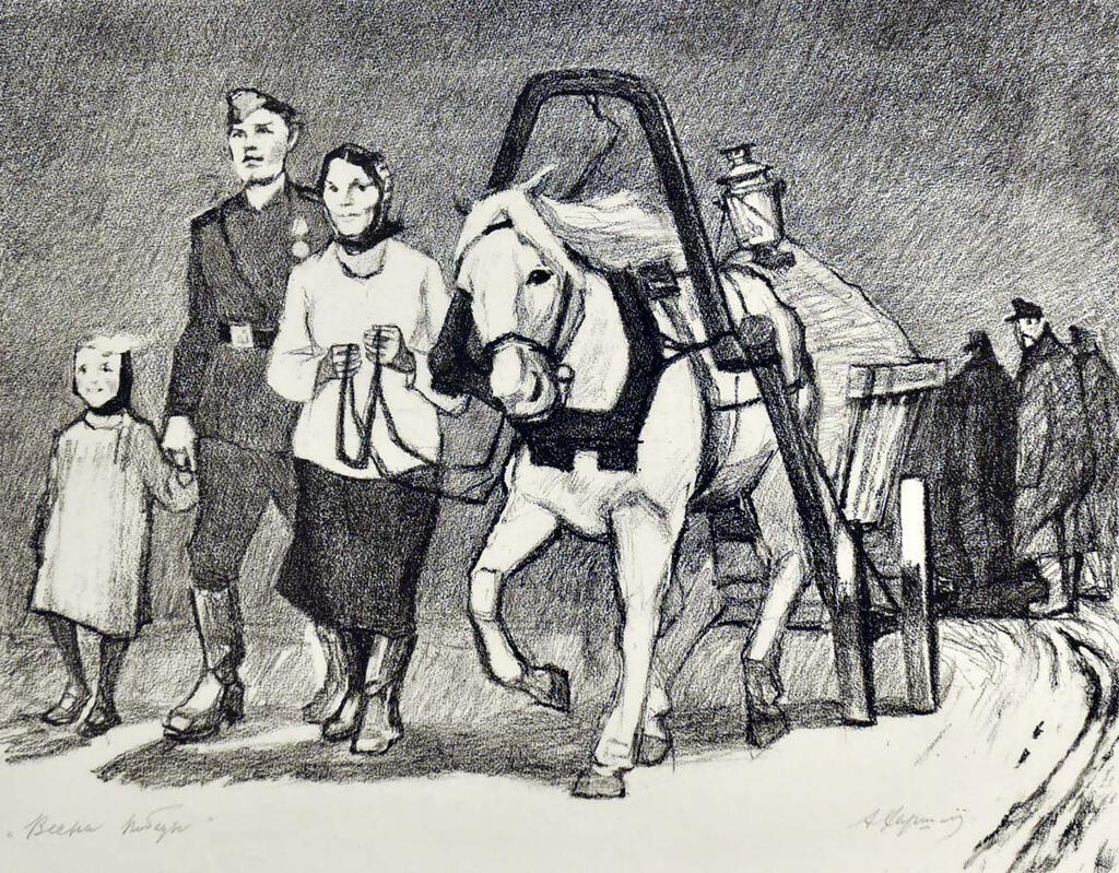&laquo;Весна Победы&raquo;. 1984-1985 г.
