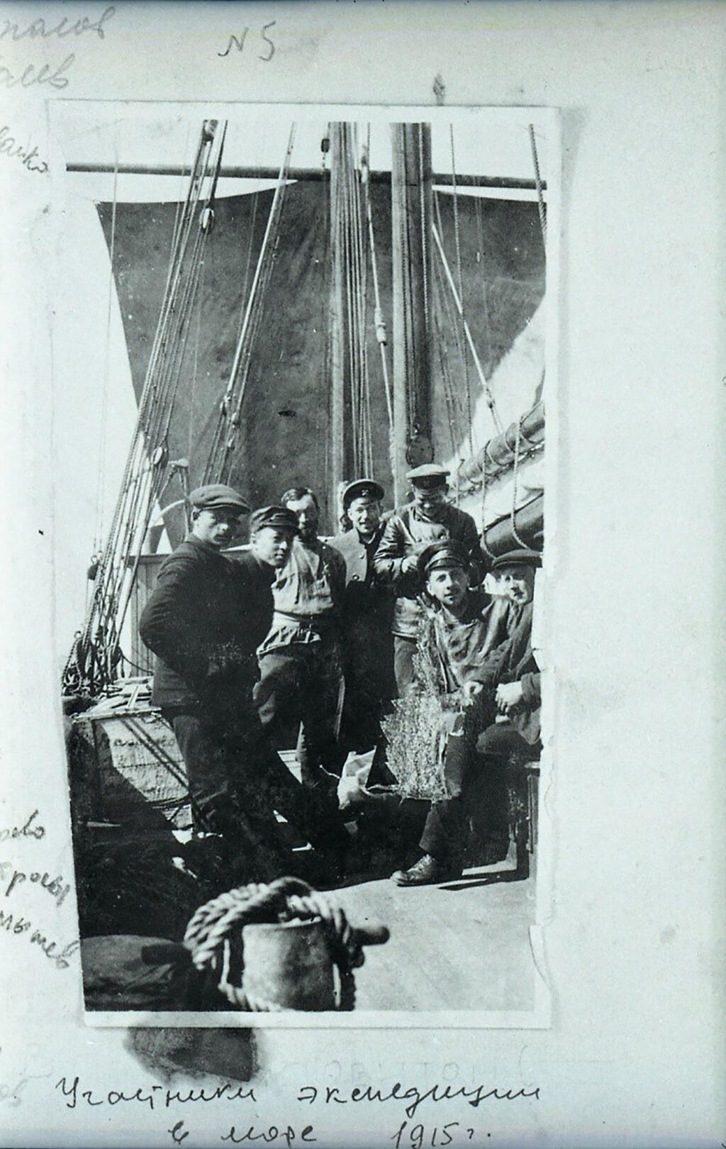 Участники экспедиции в море. 1915 г.