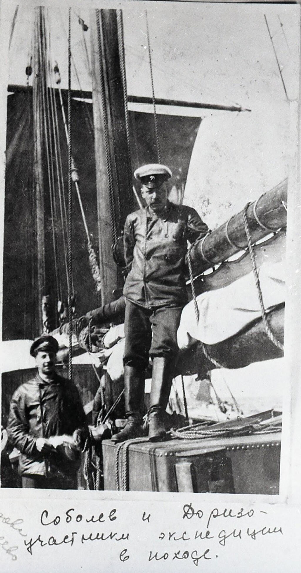 Соболев и Доризо – участники экспедиции в походе.