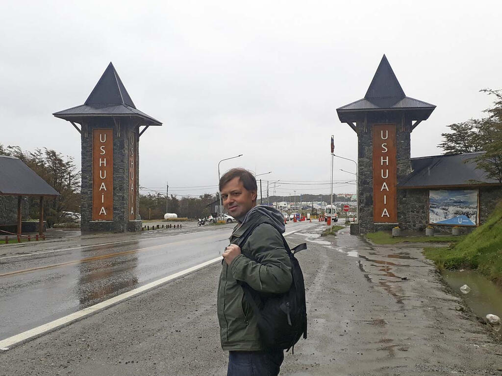 Въезд в Ушуайю.