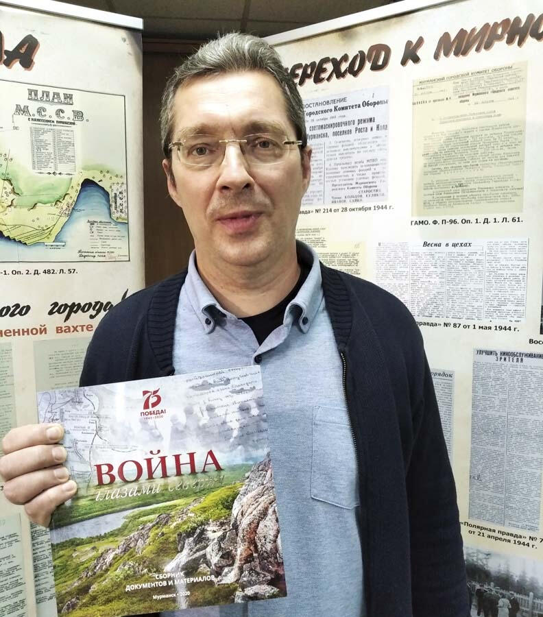 Дмитрий Ермолаев и сборник. Дмитрий Ермолаев и сборник.