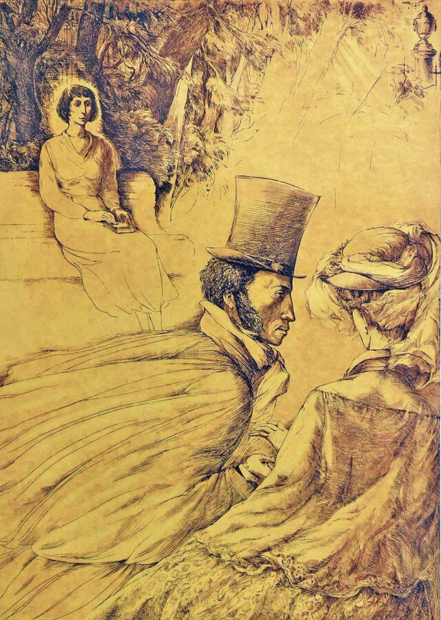 Марина Ордынская. «М. Цветаева «Мой Пушкин». 1986 г. Марина Ордынская. «М. Цветаева «Мой Пушкин». 1986 г.