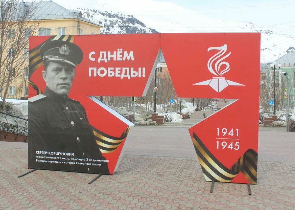 https://gov-murman.ru/info/news/402840/