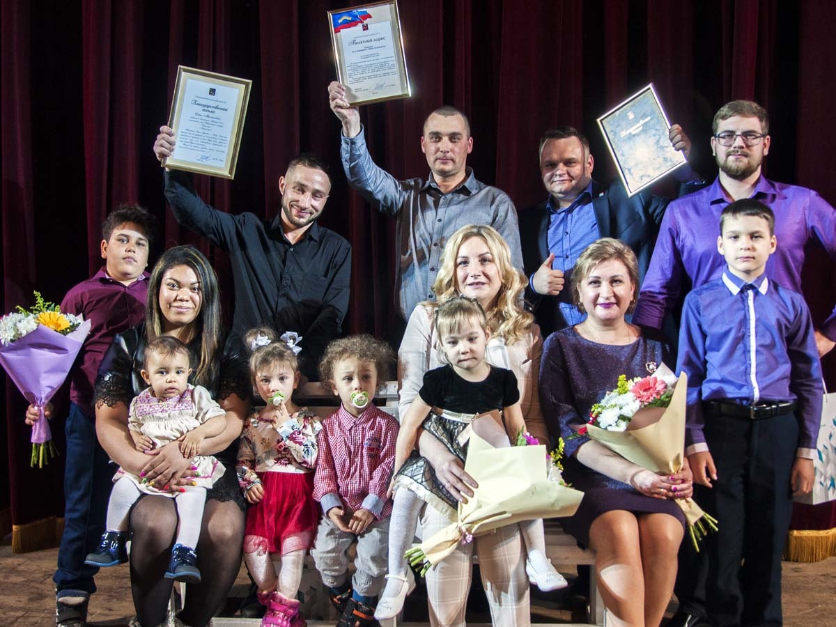 Победители конкурса «Семья года». Победители конкурса «Семья года».