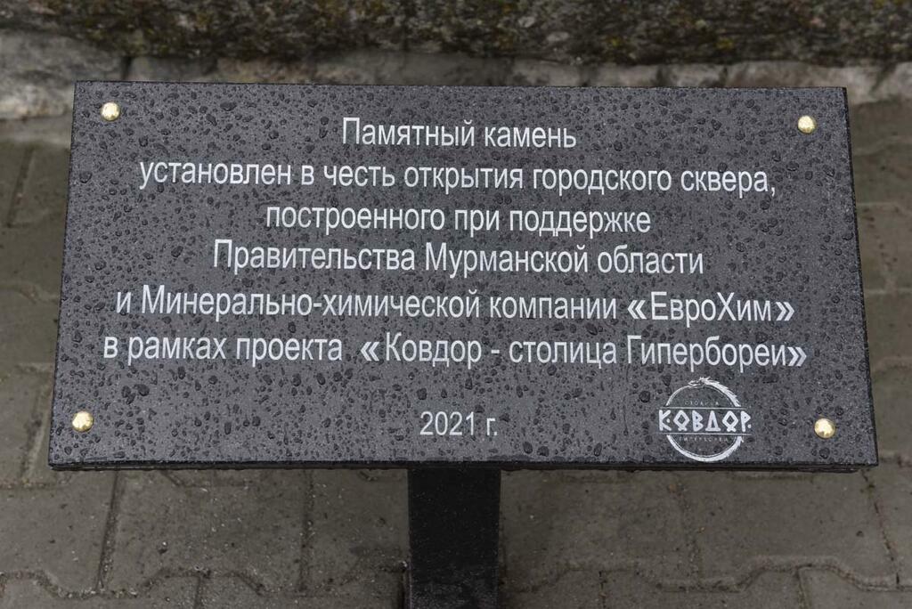 Сергей Ещенко.