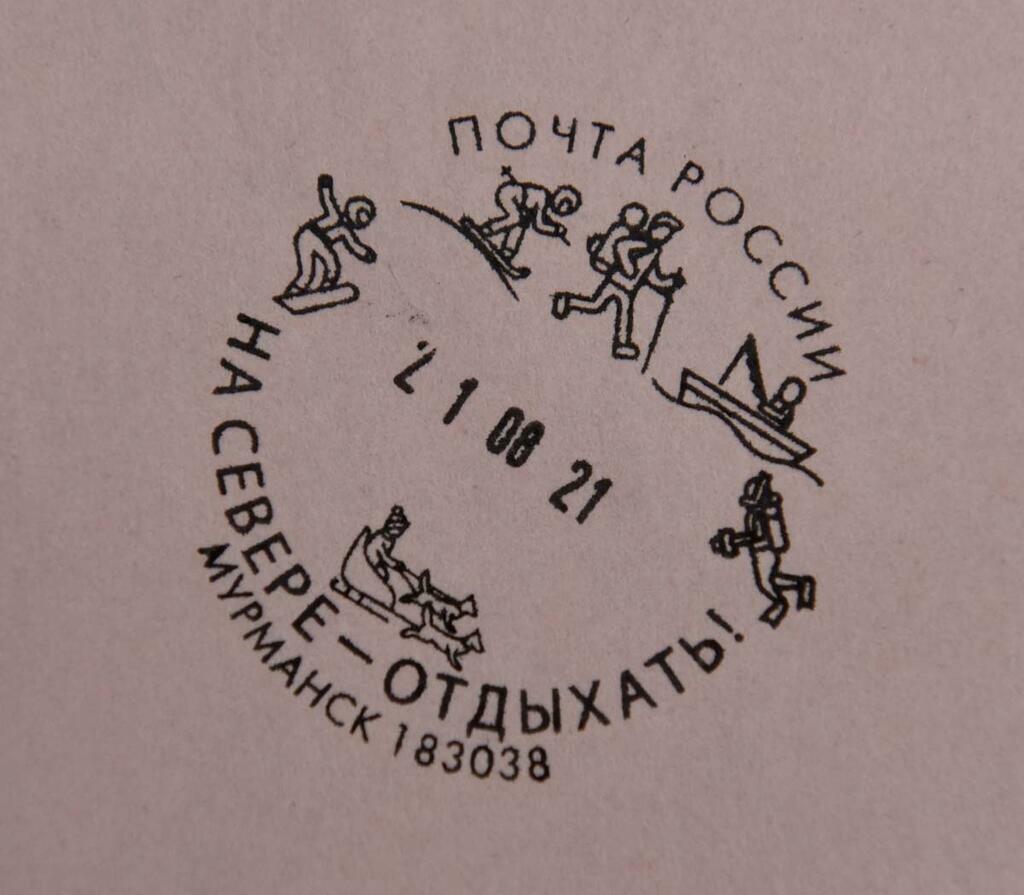 Сергея Ещенко.
