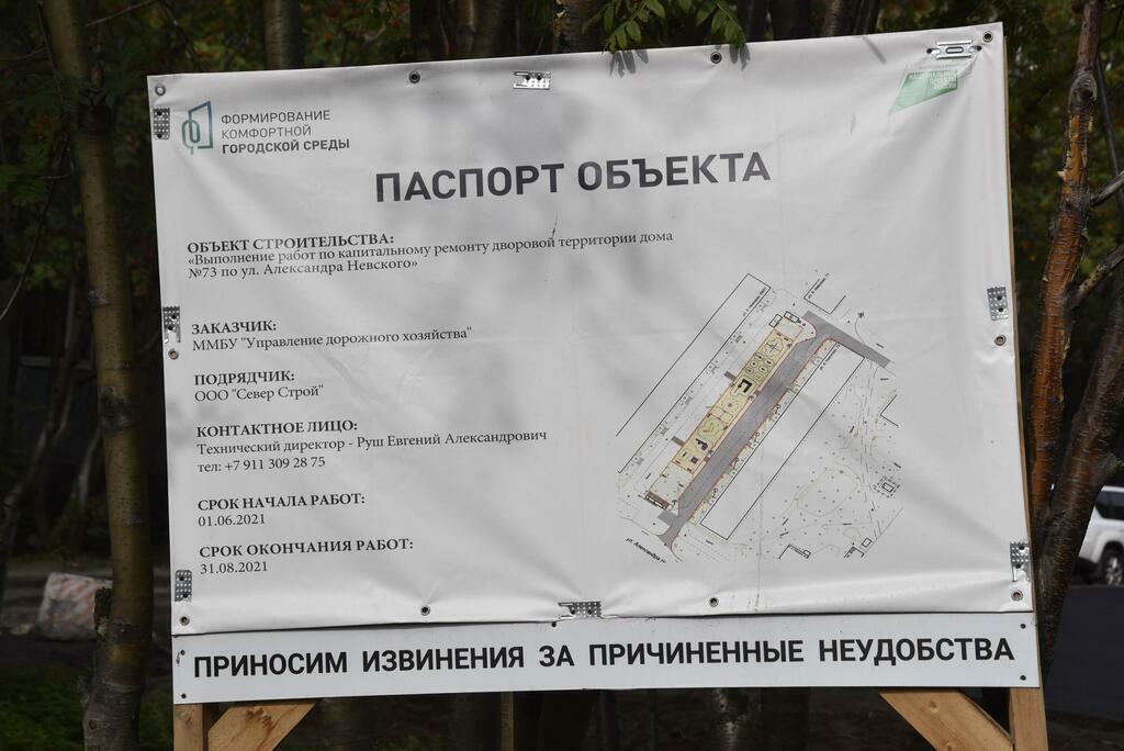 Сергея Ещенко.