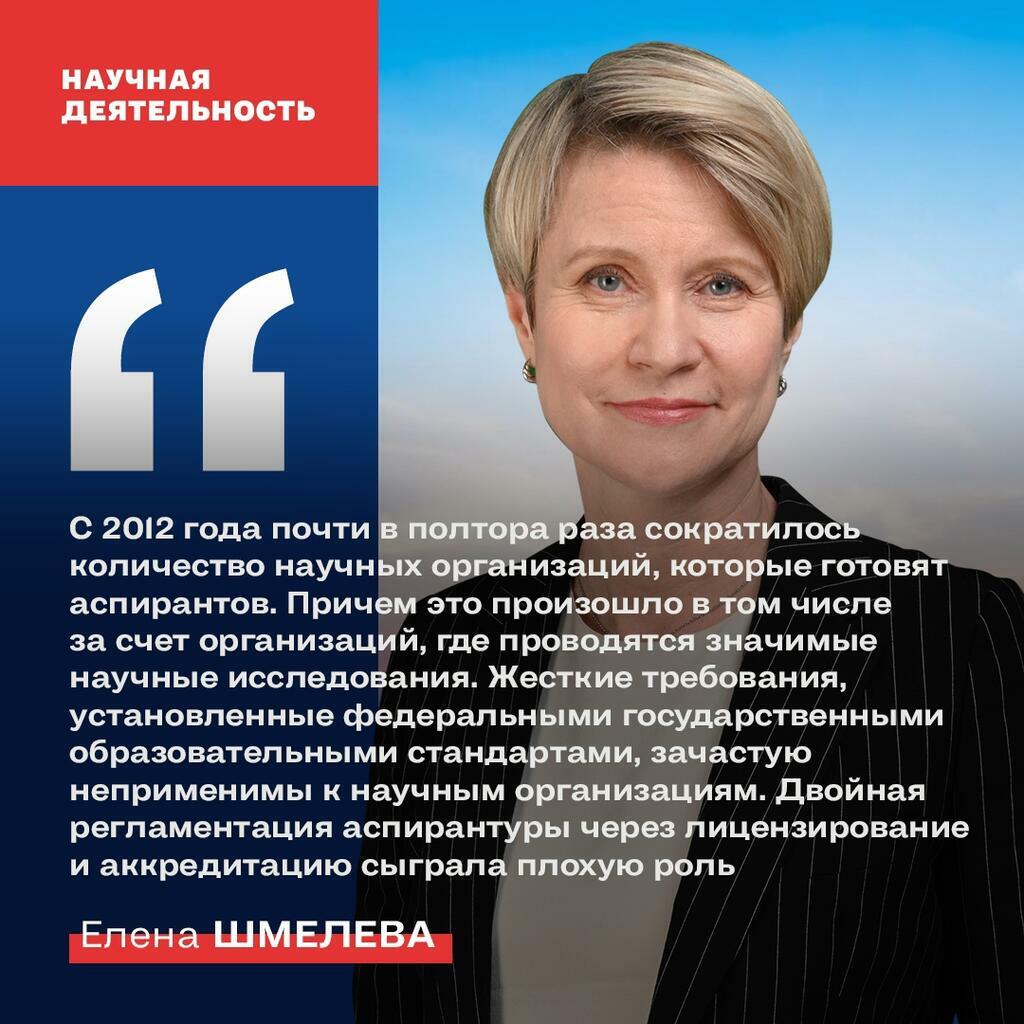 Фото А. Будникова