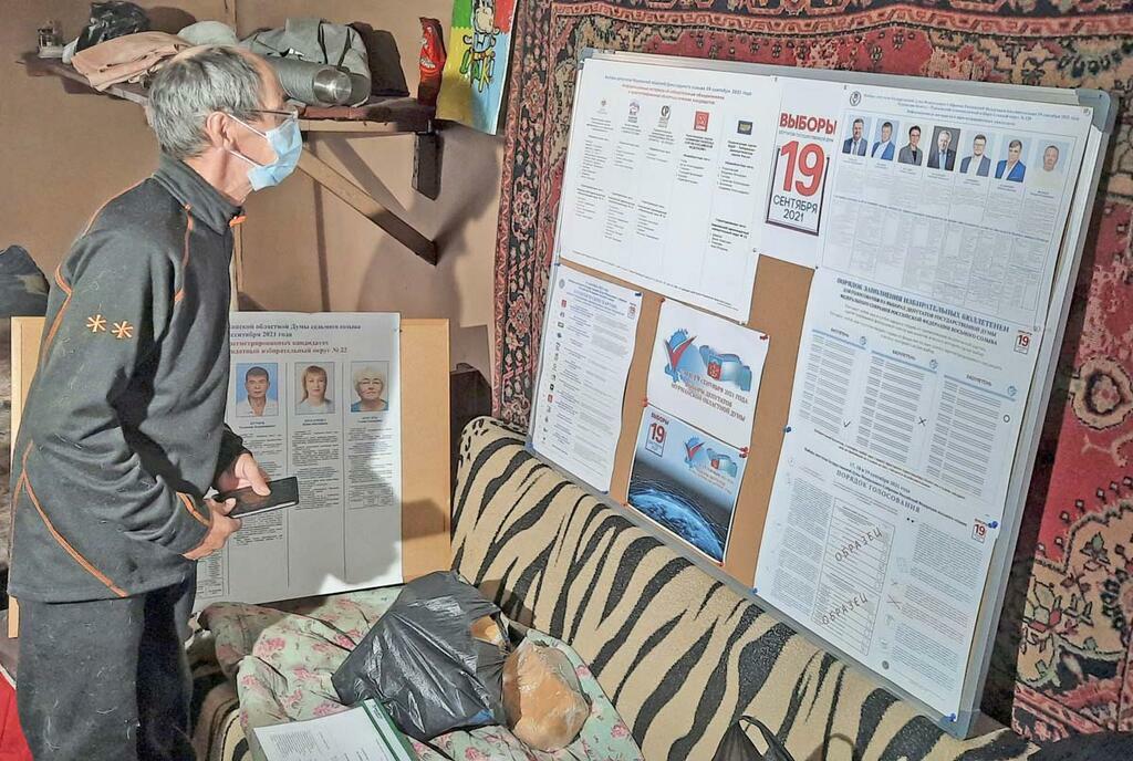 Ильи Виноградова. Гаврил Кириллов.