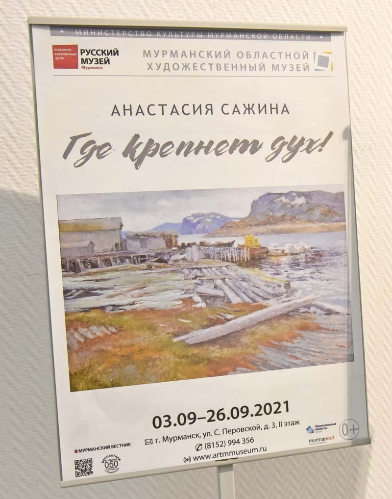 Сергея Ещенко.