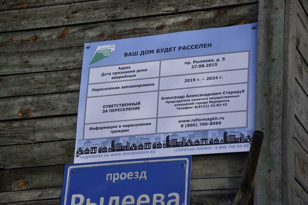 Сергея Ещенко.