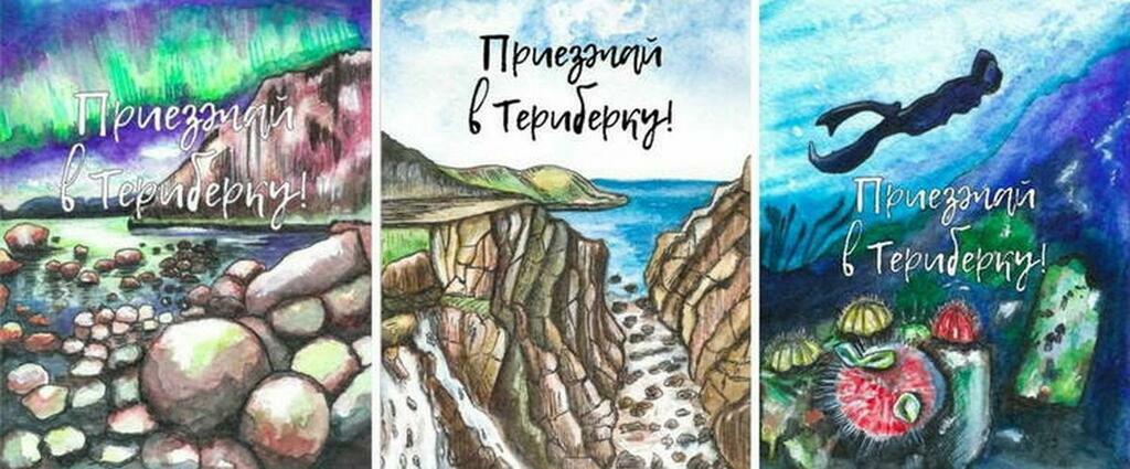 пресс-службы УФПС Мурманской области