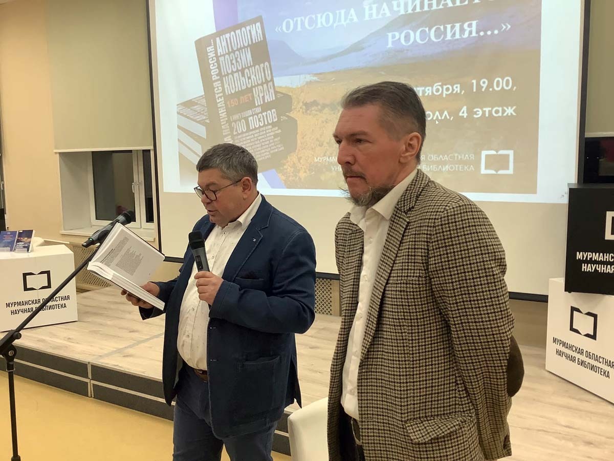 Издатель Олег Дроздов и автор антологии Дмитрий Коржов. Издатель Олег Дроздов и автор антологии Дмитрий Коржов.