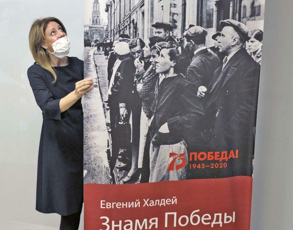 Льва Федосеева.