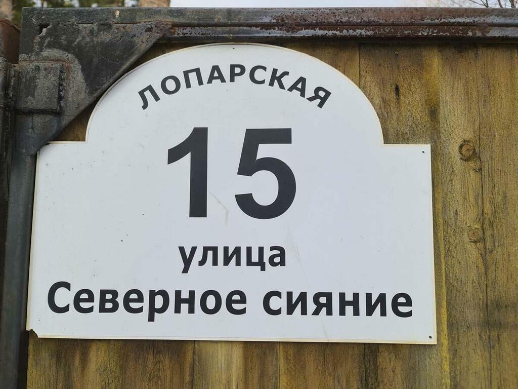 Игоря Катериничева.