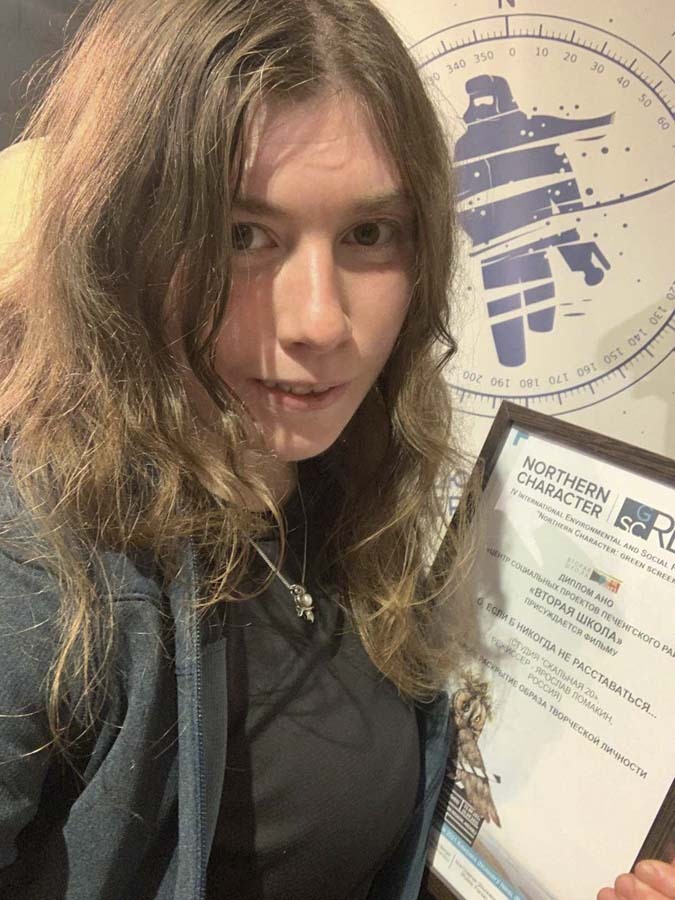 Татьяна Ворон.