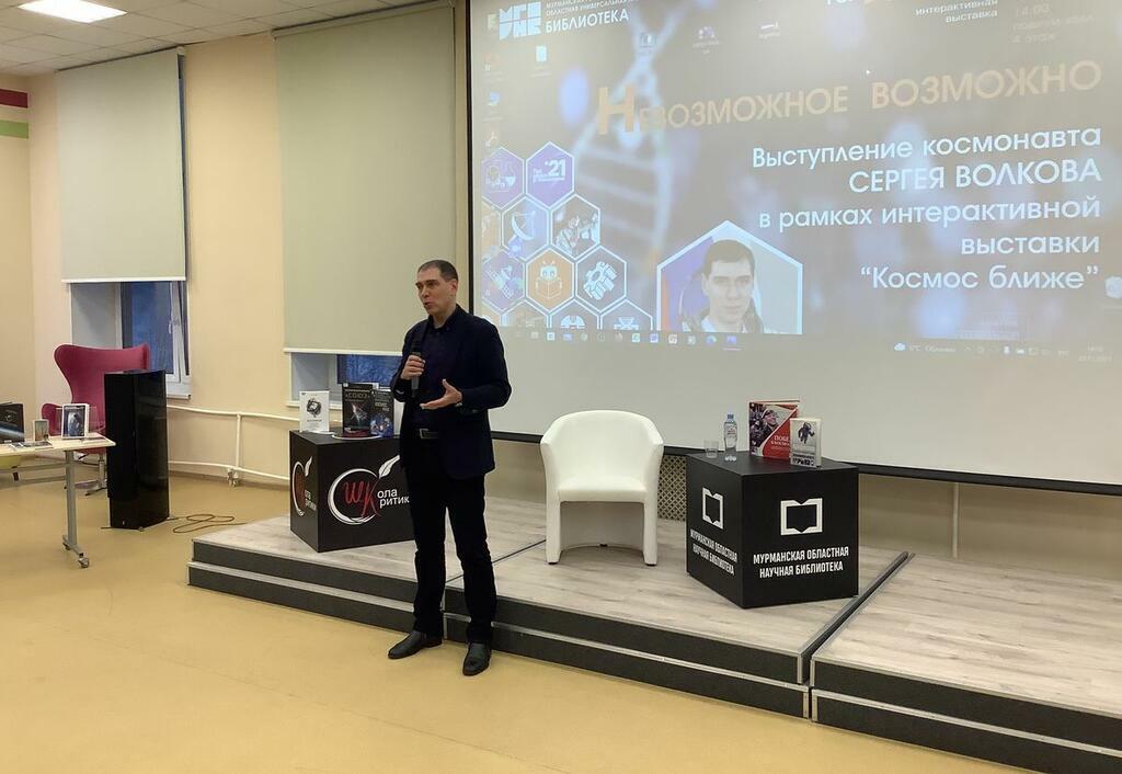 Сергей ЮДКОВ.