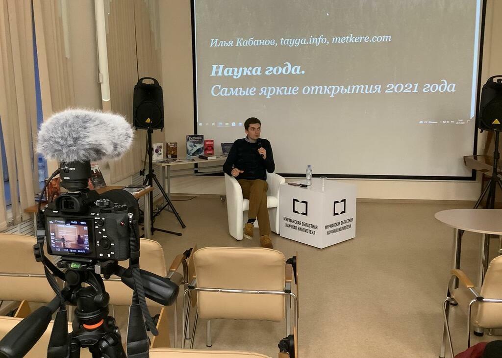 Сергей ЮДКОВ.