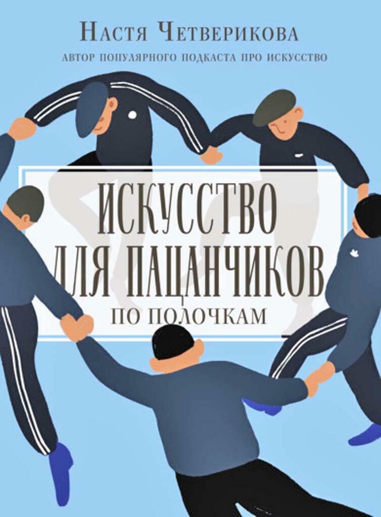 из фондов библиотеки.