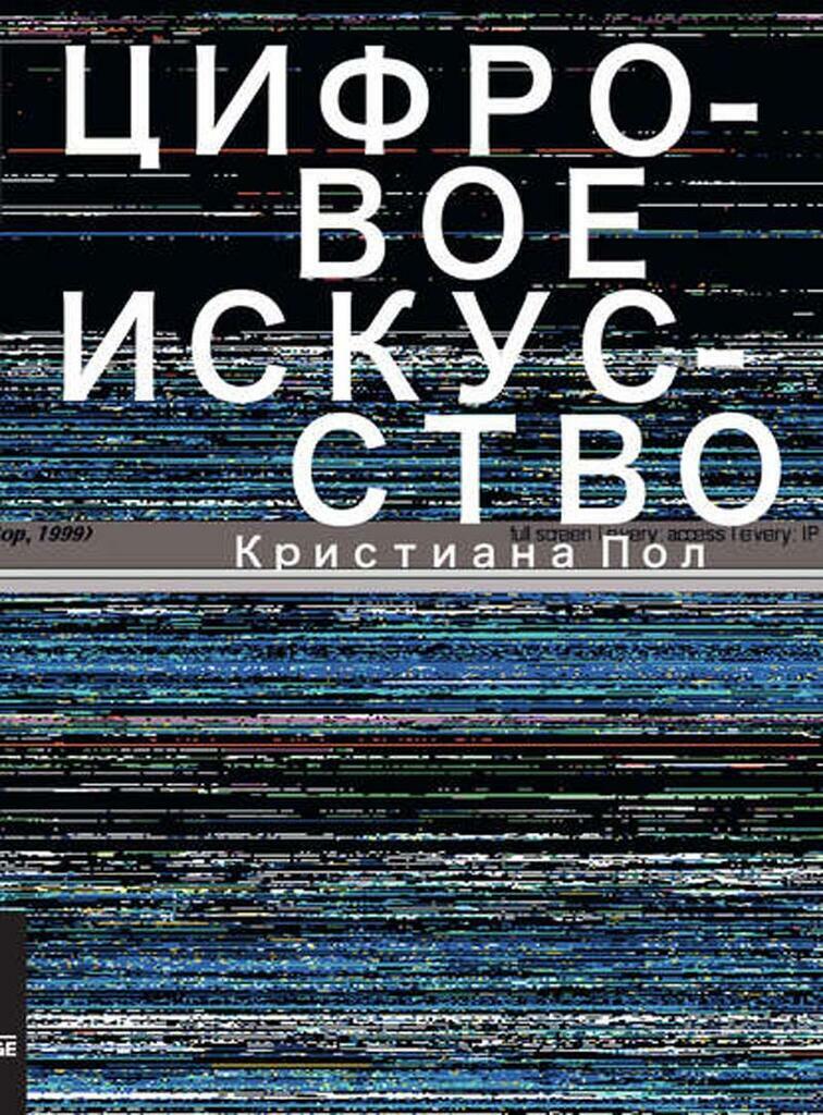 из фондов библиотеки.