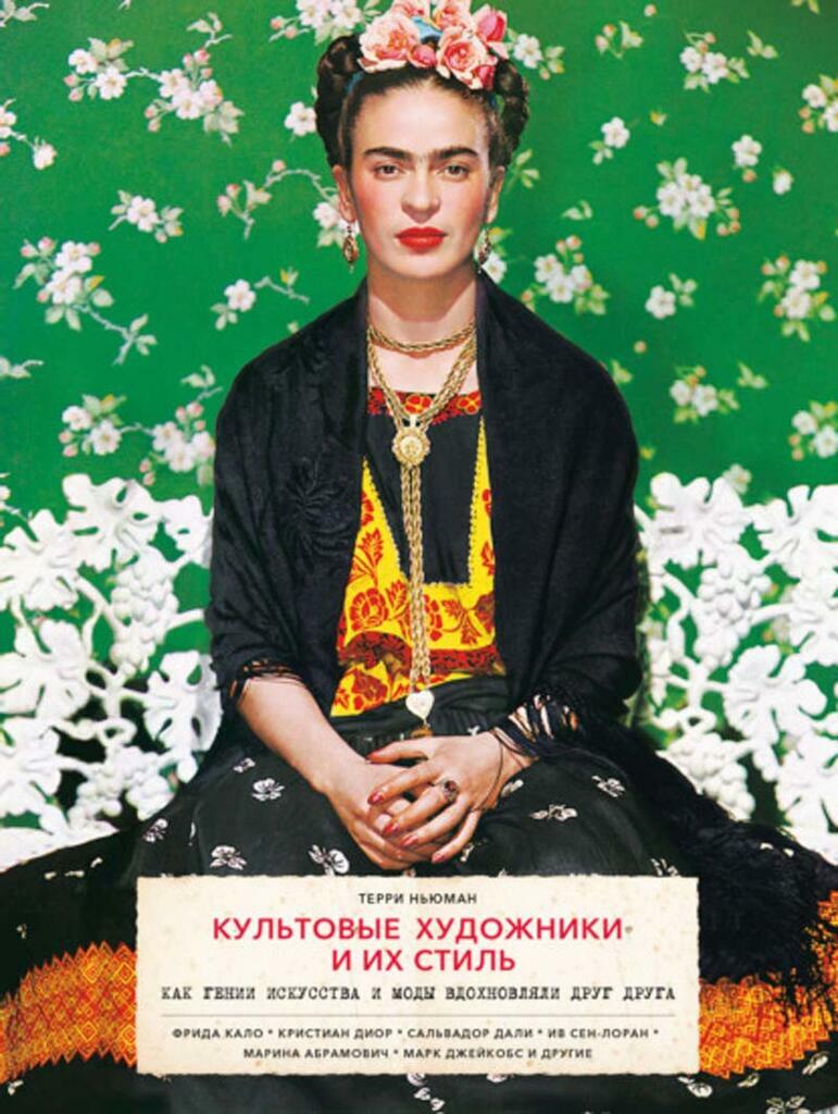 из фондов библиотеки.