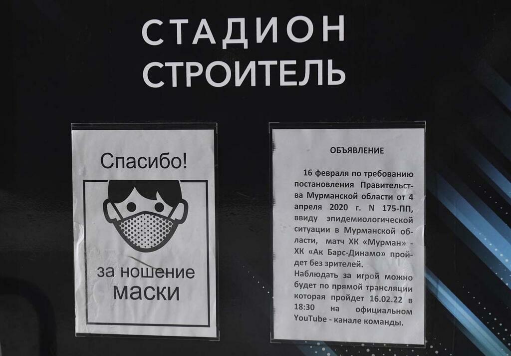 Льва Федосеева.