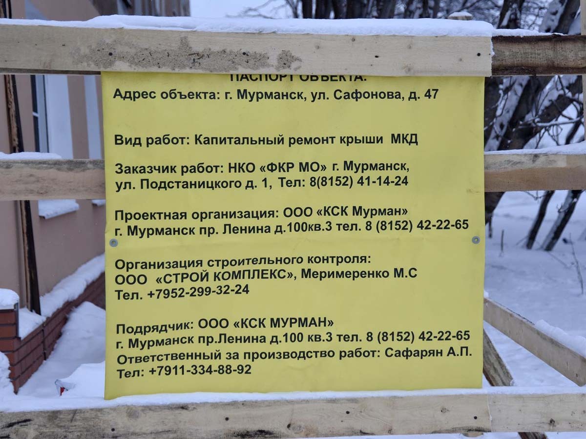 Сергея Ещенко.